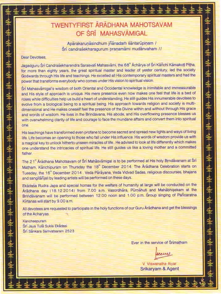 Aradhana of Mahaswamiji